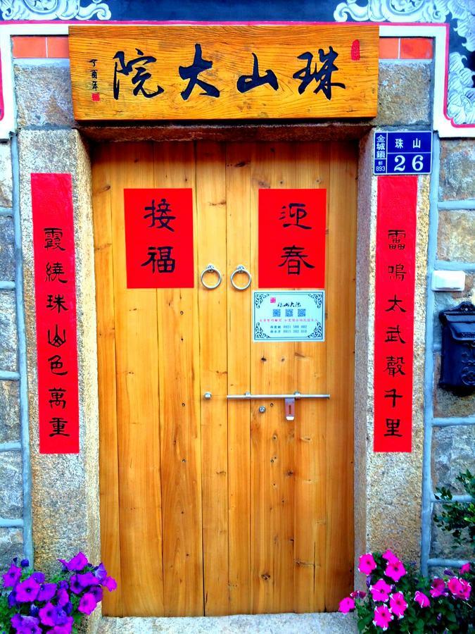 Zhu Shan Homestay Jincheng Exterior foto