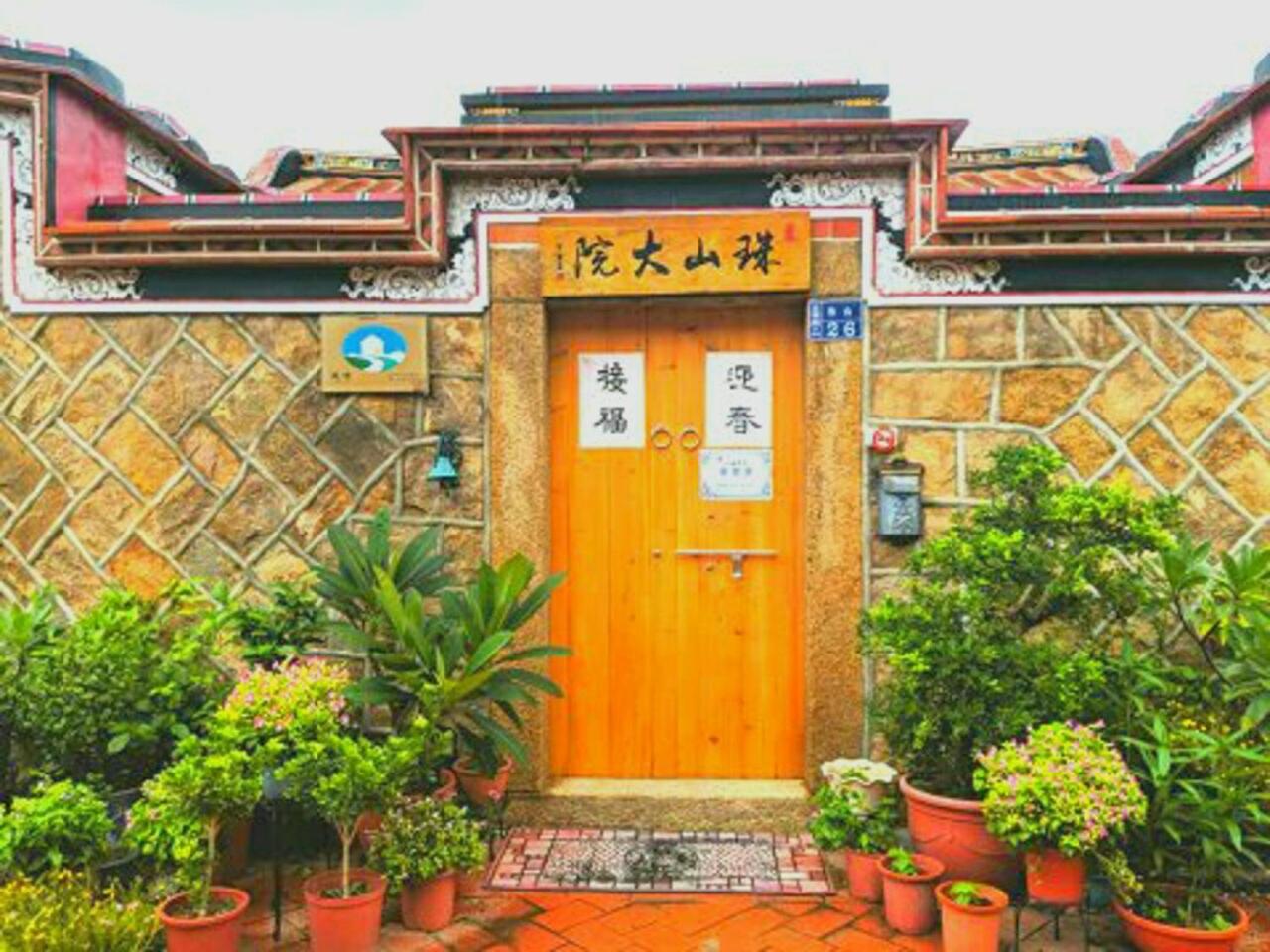 Zhu Shan Homestay Jincheng Exterior foto